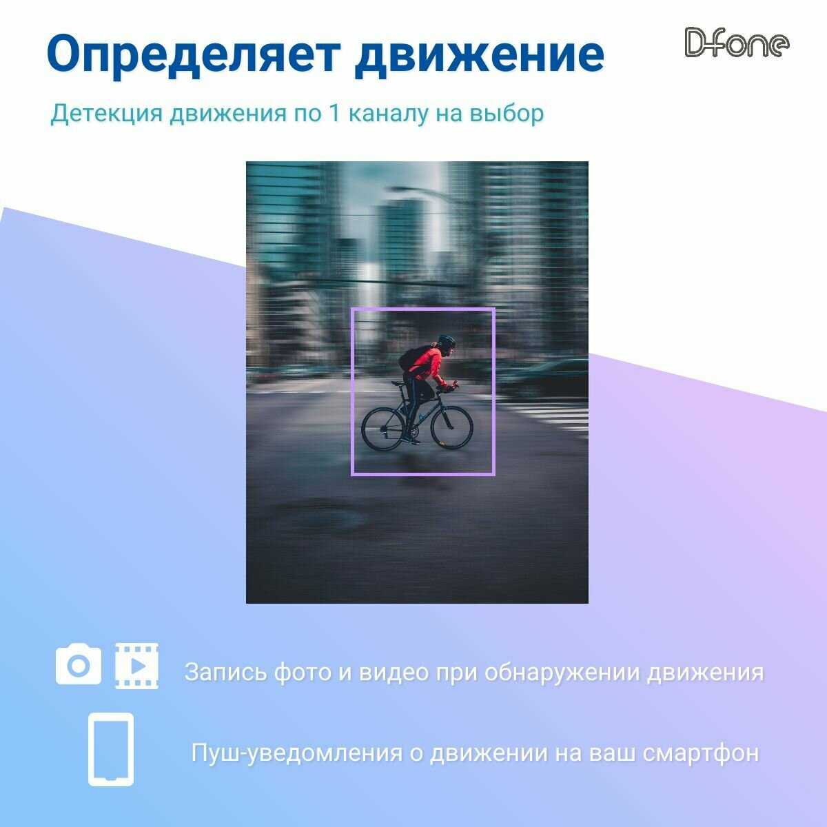 Комплект видеодомофона D-fone Smart 7 Kit (состав: монитор Smart 7 + панель Bell 20 Графит) фотография 22
