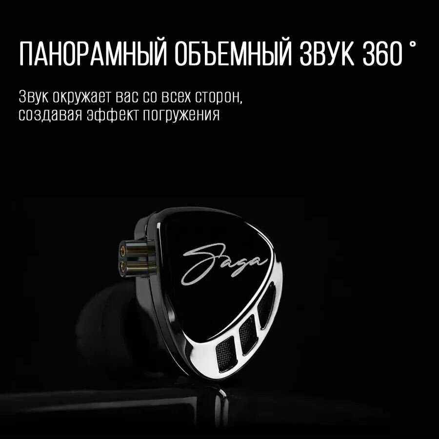 Наушники KZ Acoustics Saga Bass с микрофоном фотография 5