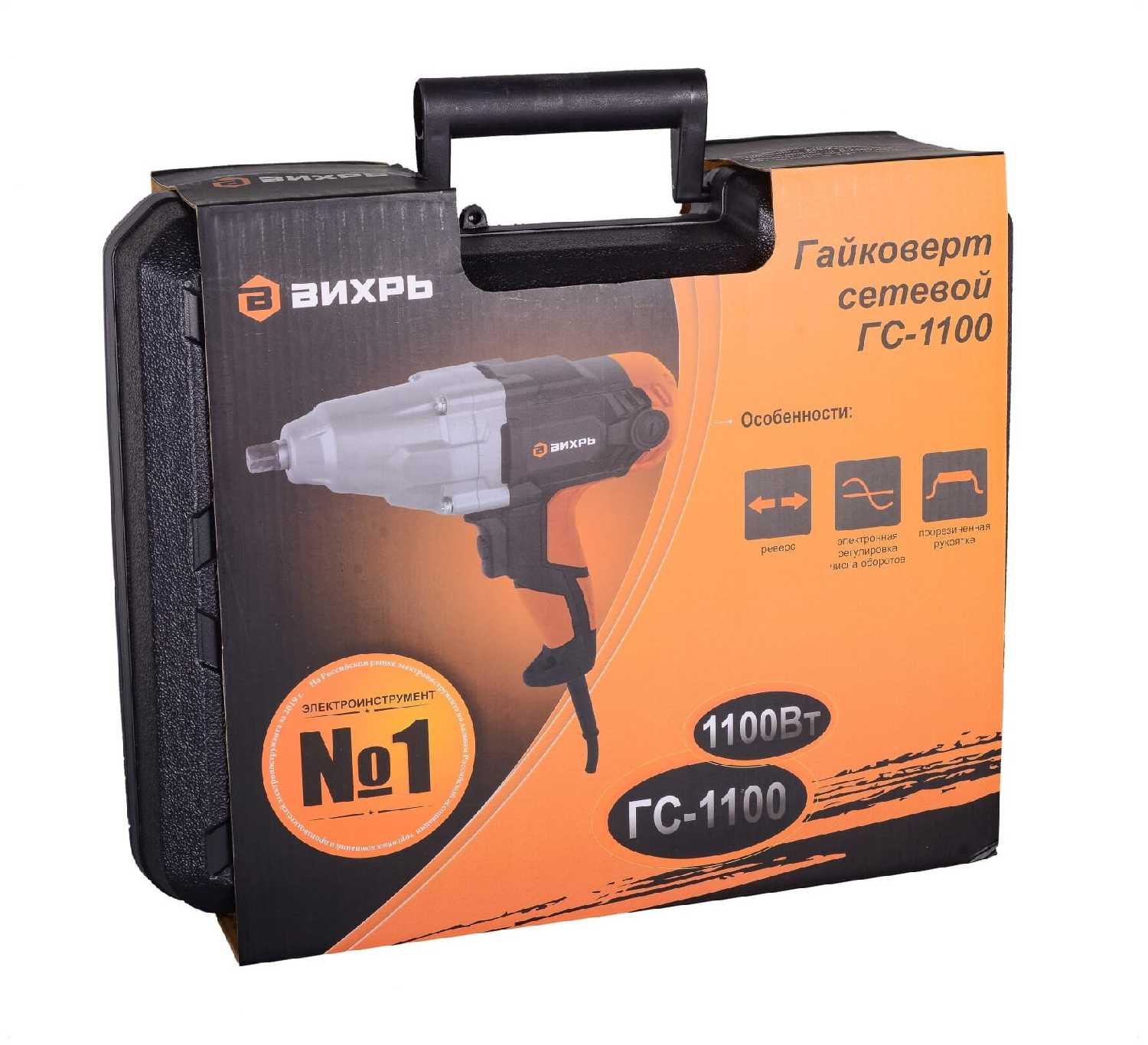 Сетевой гайковерт ВИХРЬ ГС-1100, 1100 Вт фотография 3
