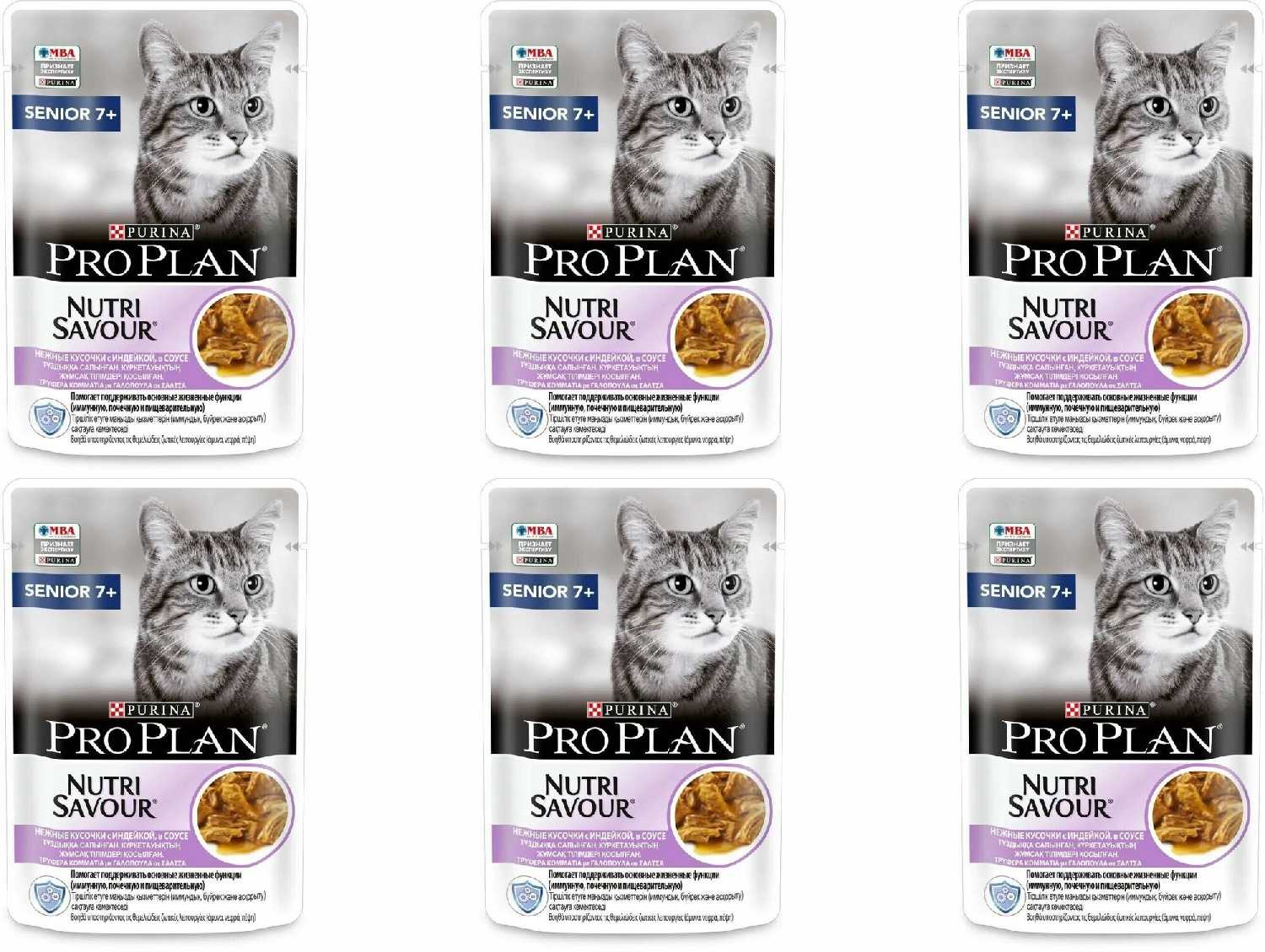 Корм для пожилых кошек старше 7 лет Pro Plan Nutri savour (с индейкой) фотография 10