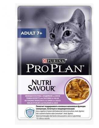 Корм для пожилых кошек старше 7 лет Pro Plan Nutri savour (с индейкой) фотография 9