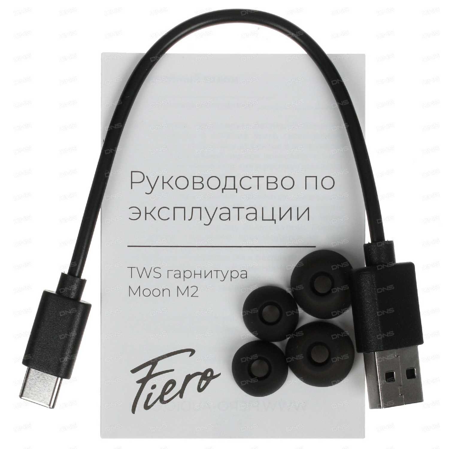 Наушники Fiero Moon M2 фотография 5