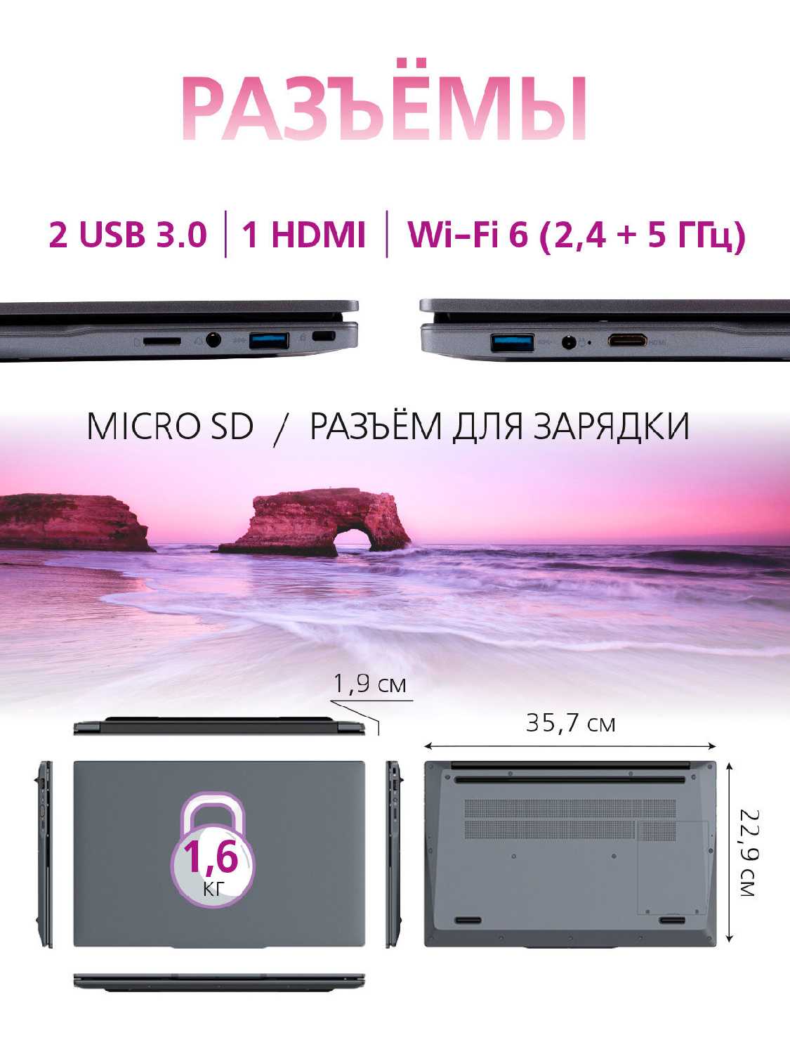Ноутбук GetMi E157 фотография 5