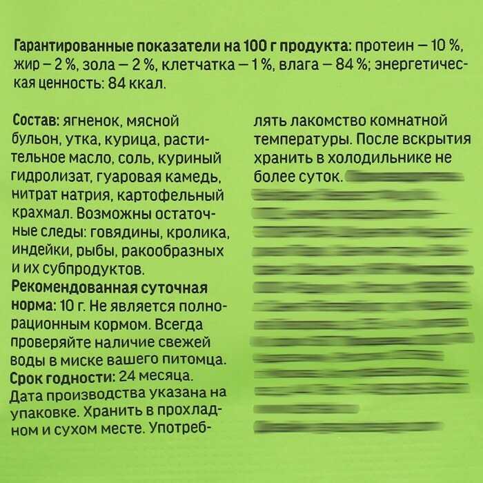 Деревенские лакомства для собак Нежное пюре из мяса индейки фотография 33