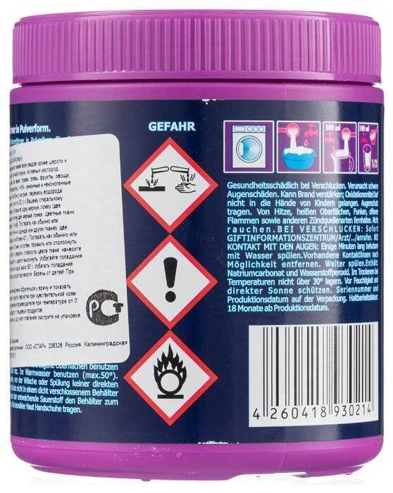 Пятновыводитель Der Waschkonig порошковый OXY KRAFT фотография 6