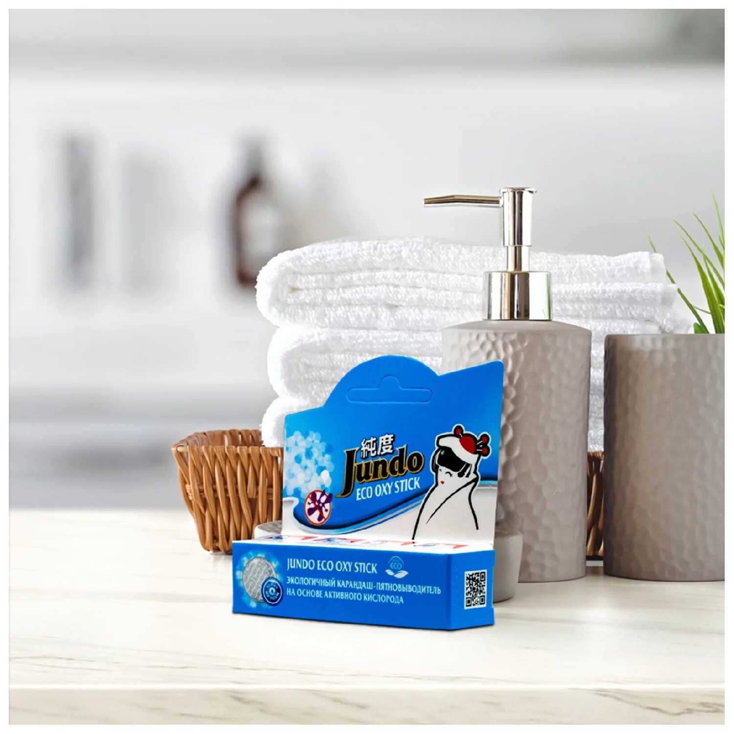 Ручка-пятновыводитель Jundo Eco Oxy Stick на основе активного кислорода фотография 7