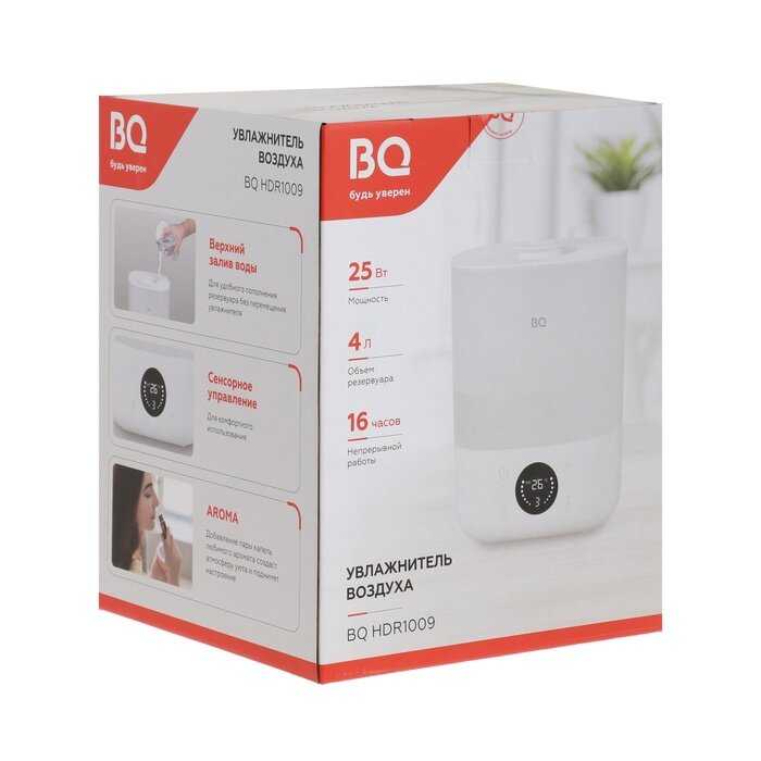 Увлажнитель BQ HDR1009 фотография 17