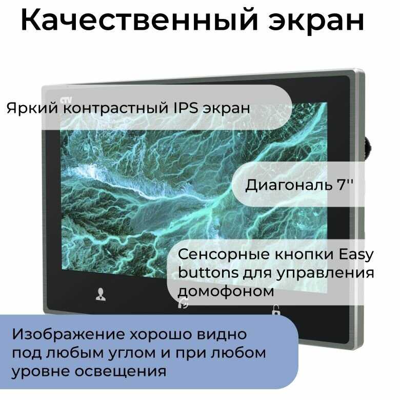 Цветной монитор CTV M4703AHD фотография 27