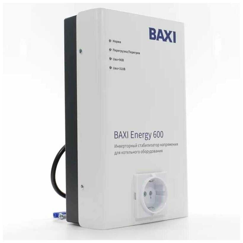 Стабилизатор напряжения Штиль BAXI Energy 600 фотография 6