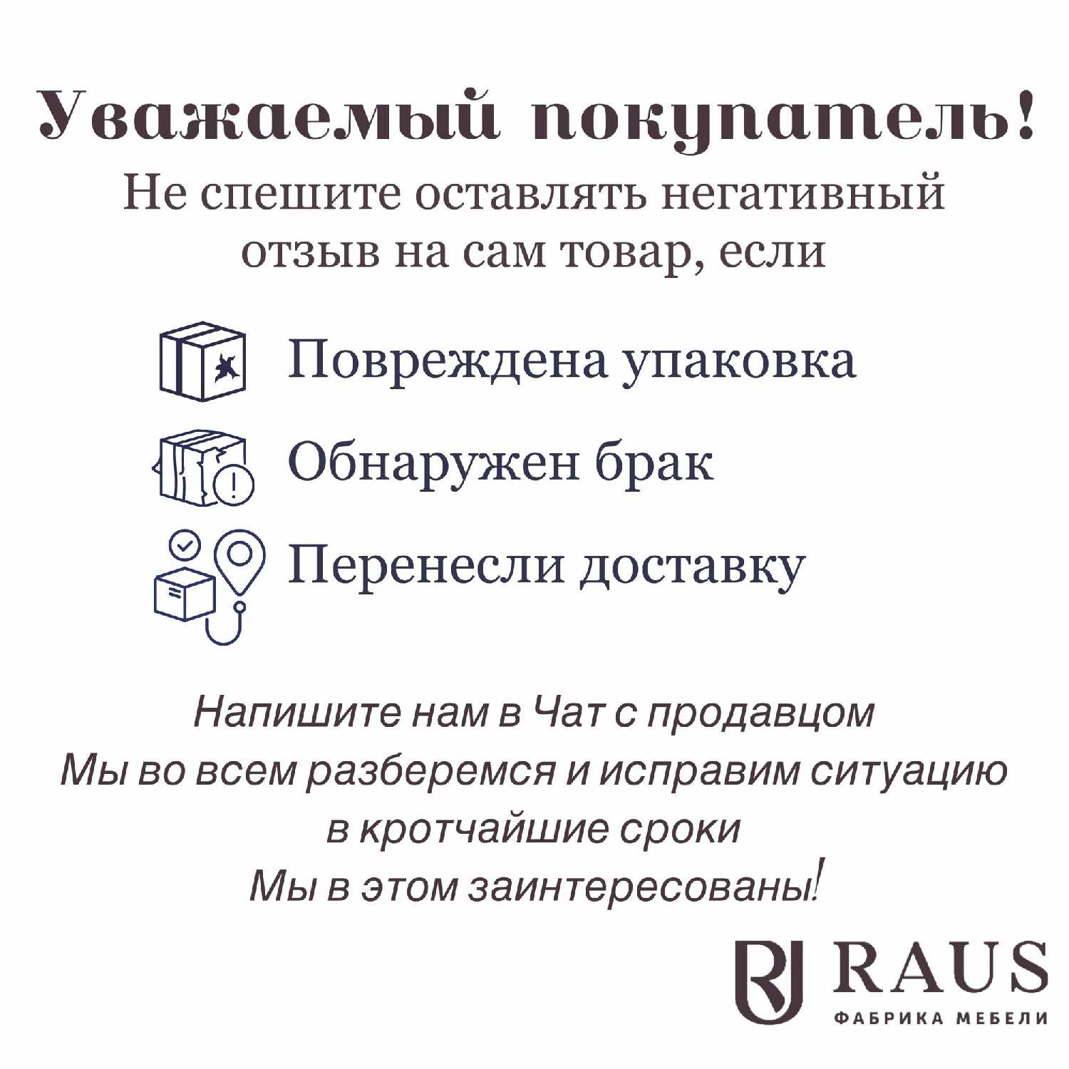 Комод RAUS Милания Гриджио фотография 6