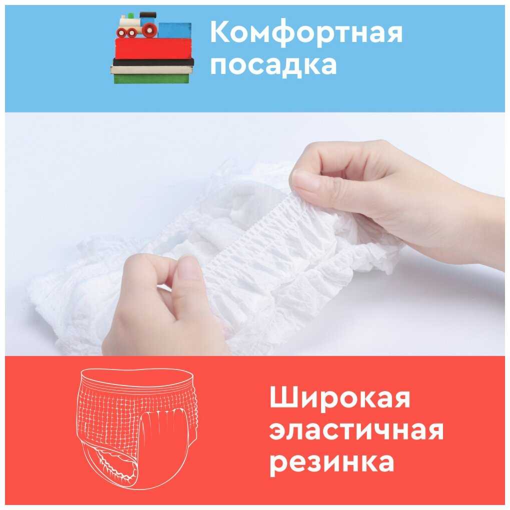 Little Art подгузники-трусики XL 12-17 кг фотография 16