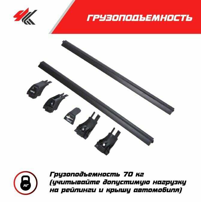 Багажник Turtle Tourmaline V1 (106 см) фотография 3