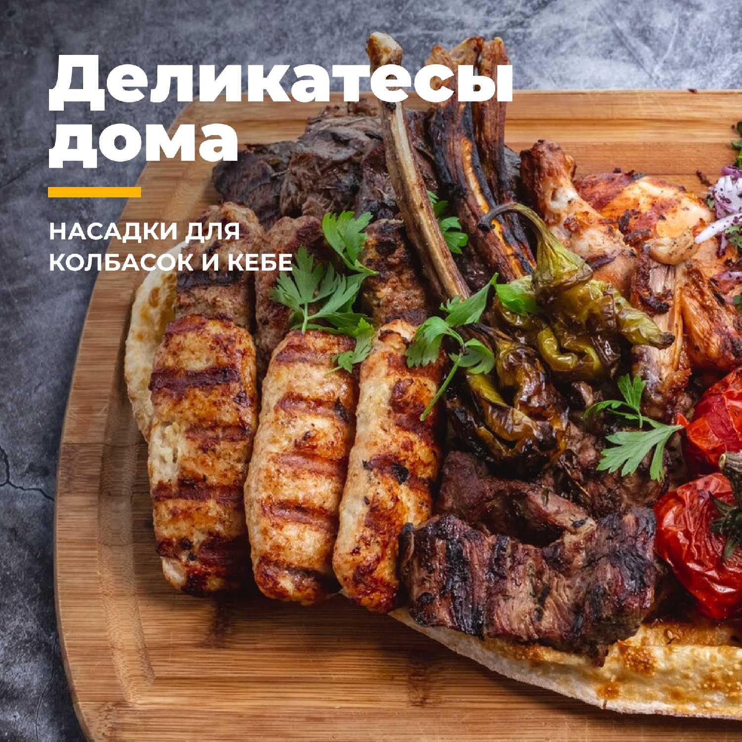 Мясорубка Futula MG6 фотография 9