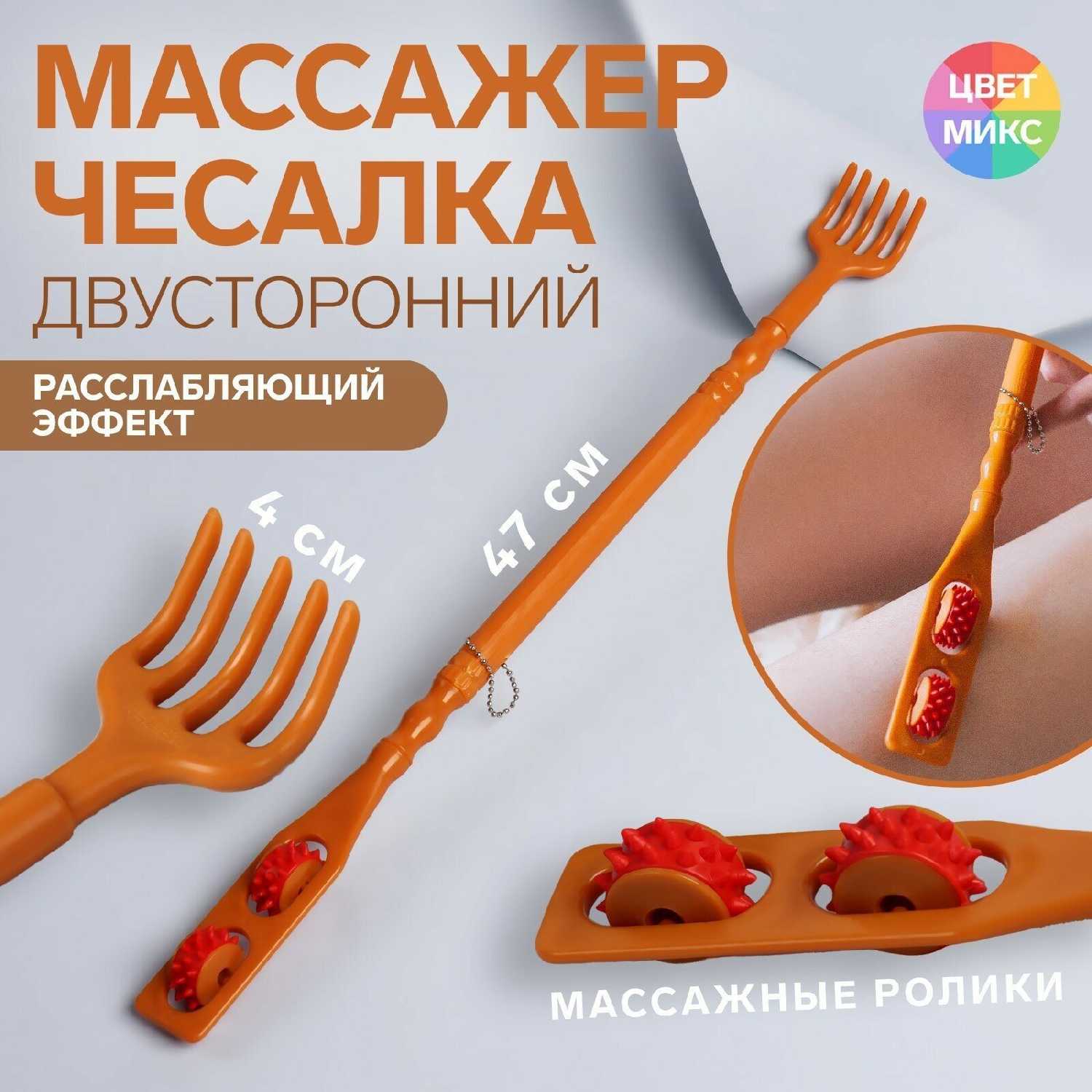 Массажер Массажер-чесалка двусторонний (2 колеса) фотография 5