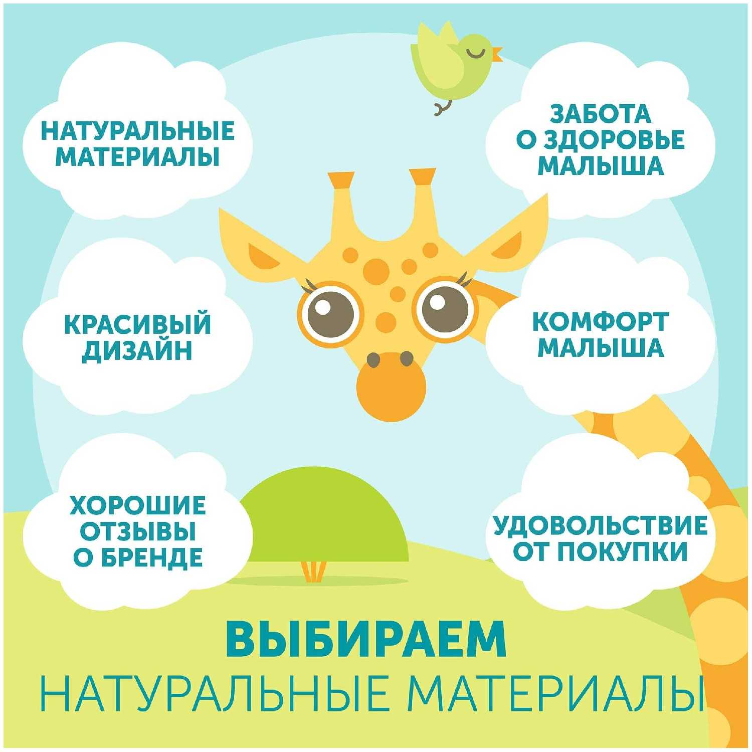 LOVULAR трусики Classic Giraffe XL (12-17 кг) фотография 27