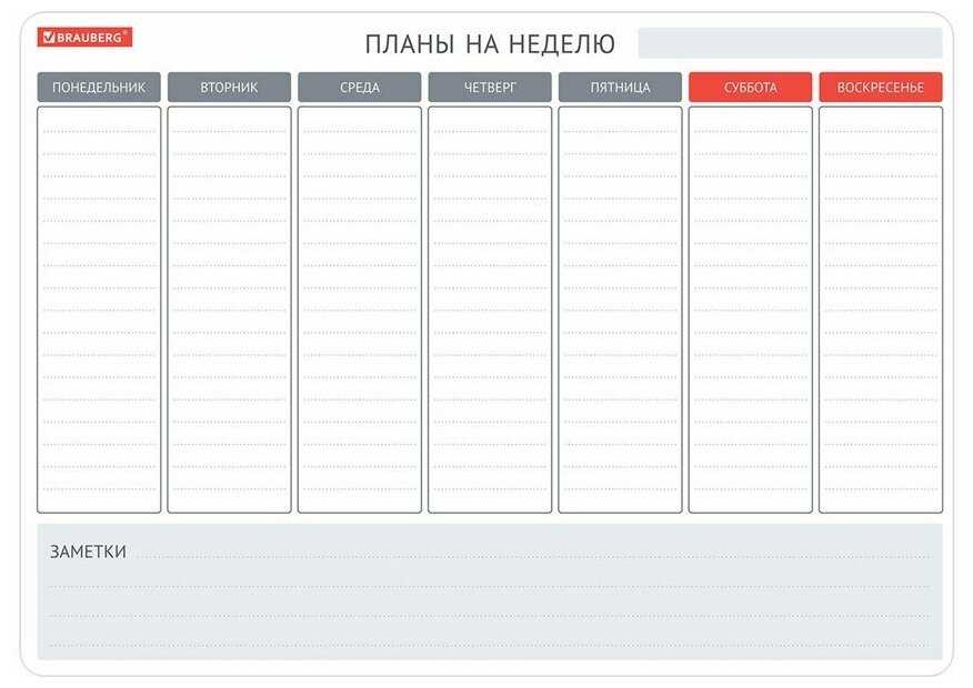 Планинг на холодильник магнитный на неделю 42х30 см, с маркером и салфеткой, BRAUBERG, 237850 фотография 3