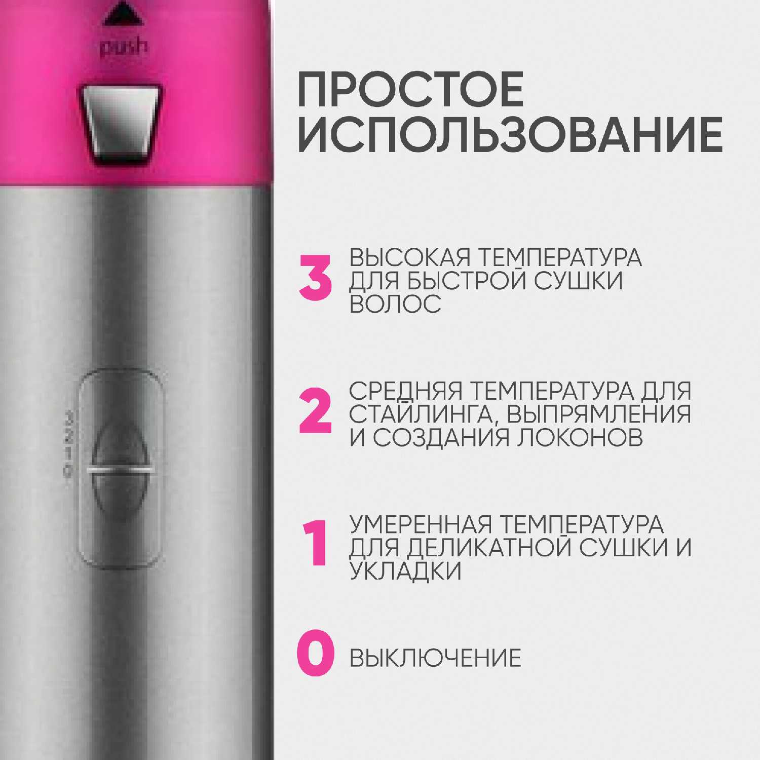 Стайлер для волос Мультистайлер 5в1 фотография 15