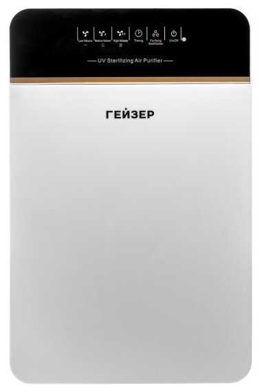 УФ установка очистки воздуха Гейзер УФ установка очистки воздуха (мод.1) фотография 11
