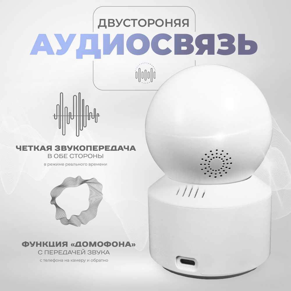 Поворотная камера видеонаблюдения PS-link G100C WIFI фотография 9