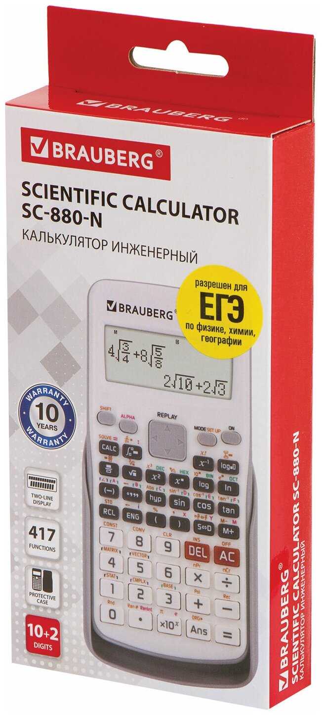 Калькулятор научный BRAUBERG SC-880-N фотография 7
