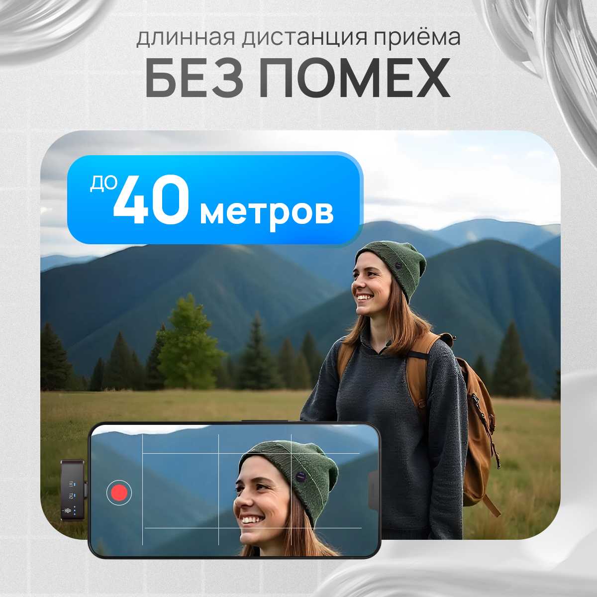 Микрофон петличный беспроводной BRIENHOFF CRYSTAL фотография 4