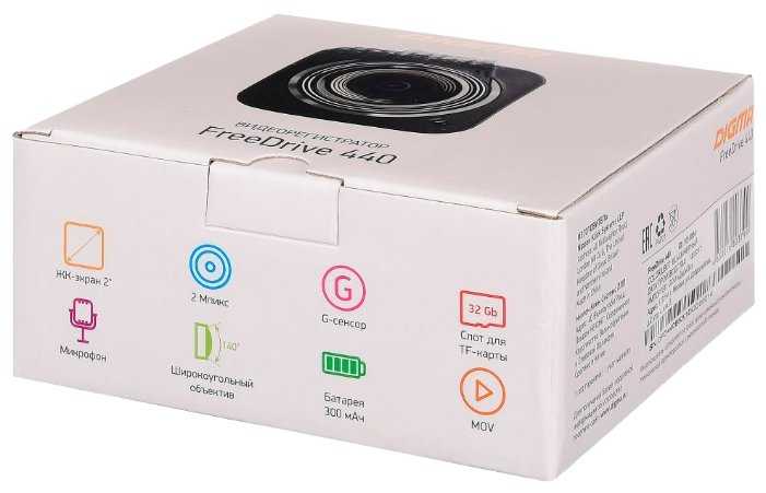 Видеорегистратор DIGMA FreeDrive 440 фотография 10