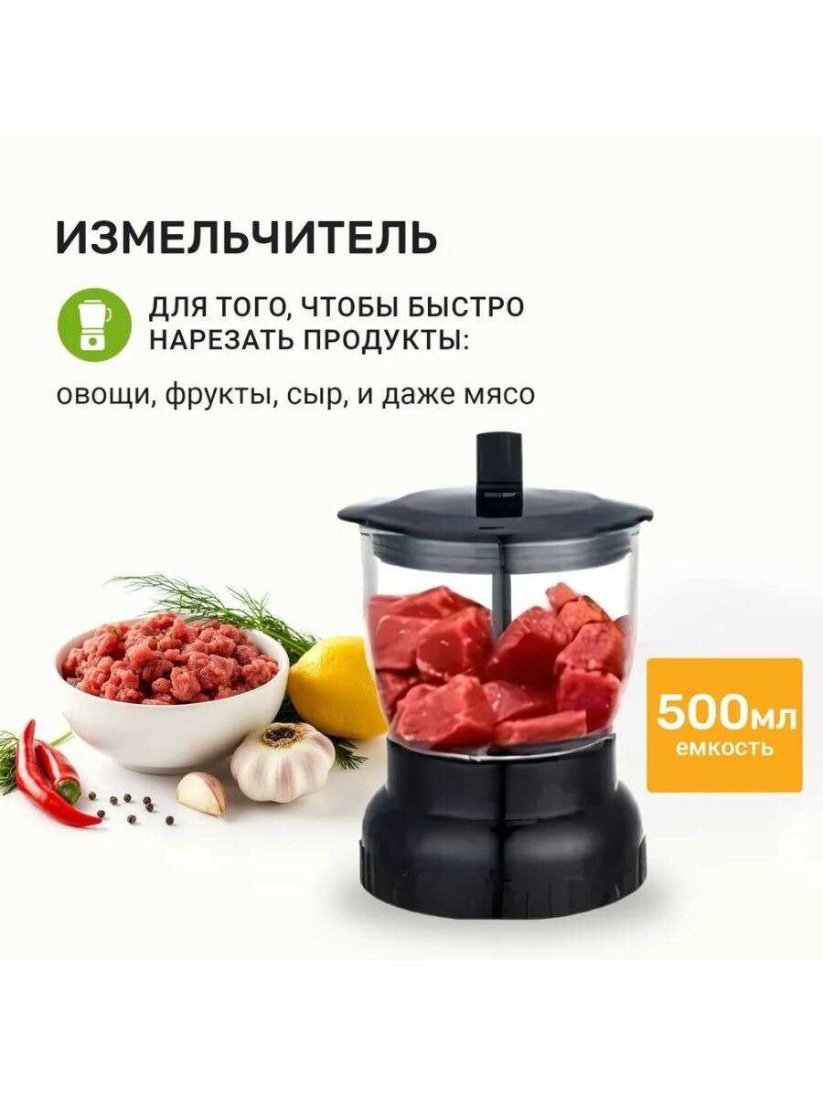 Соковыжималка центробежная домашняя Соковыжималка центробежная (0.3л) фотография 7