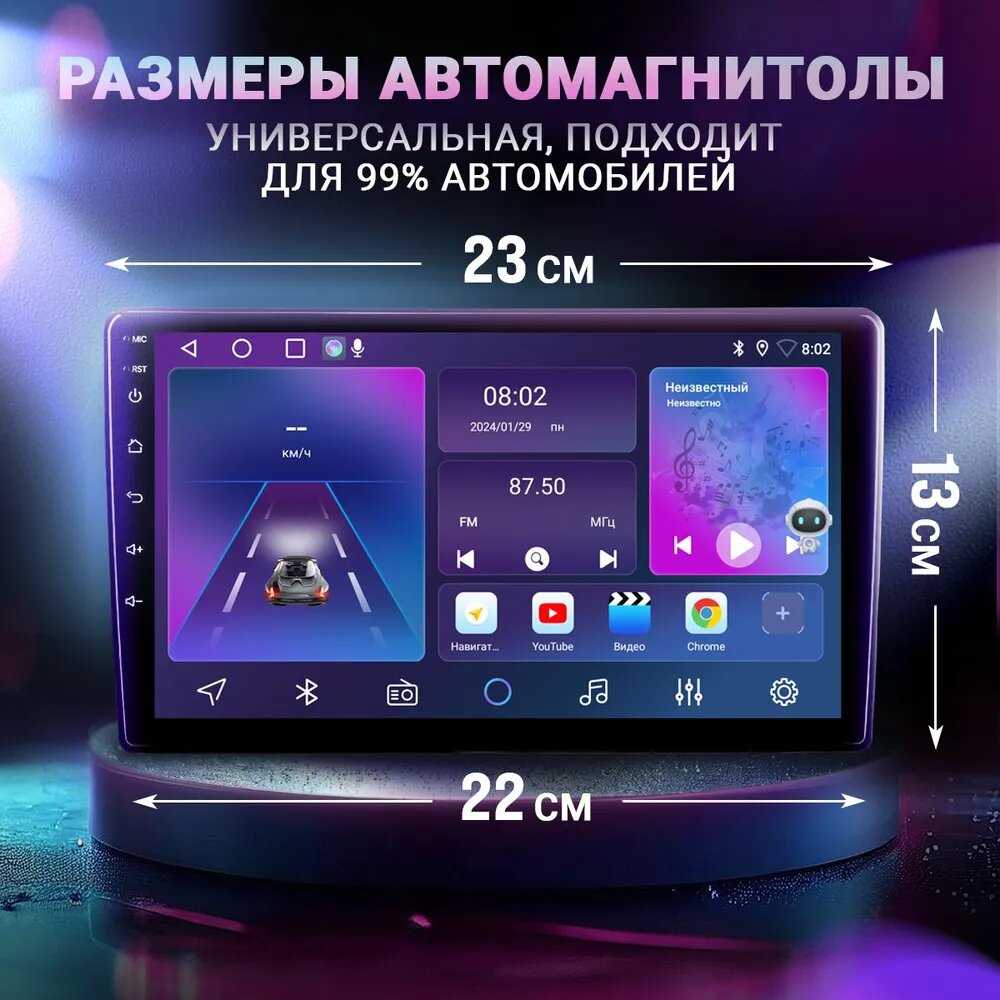 Магнитола Bos-Mini T6 (4+64) фотография 1