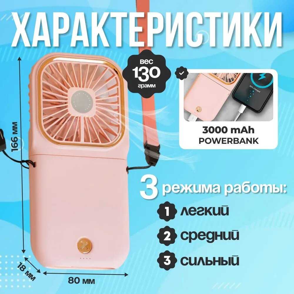Портативные вентиляторы Без бренда Мини-вентилятор складной фотография 1