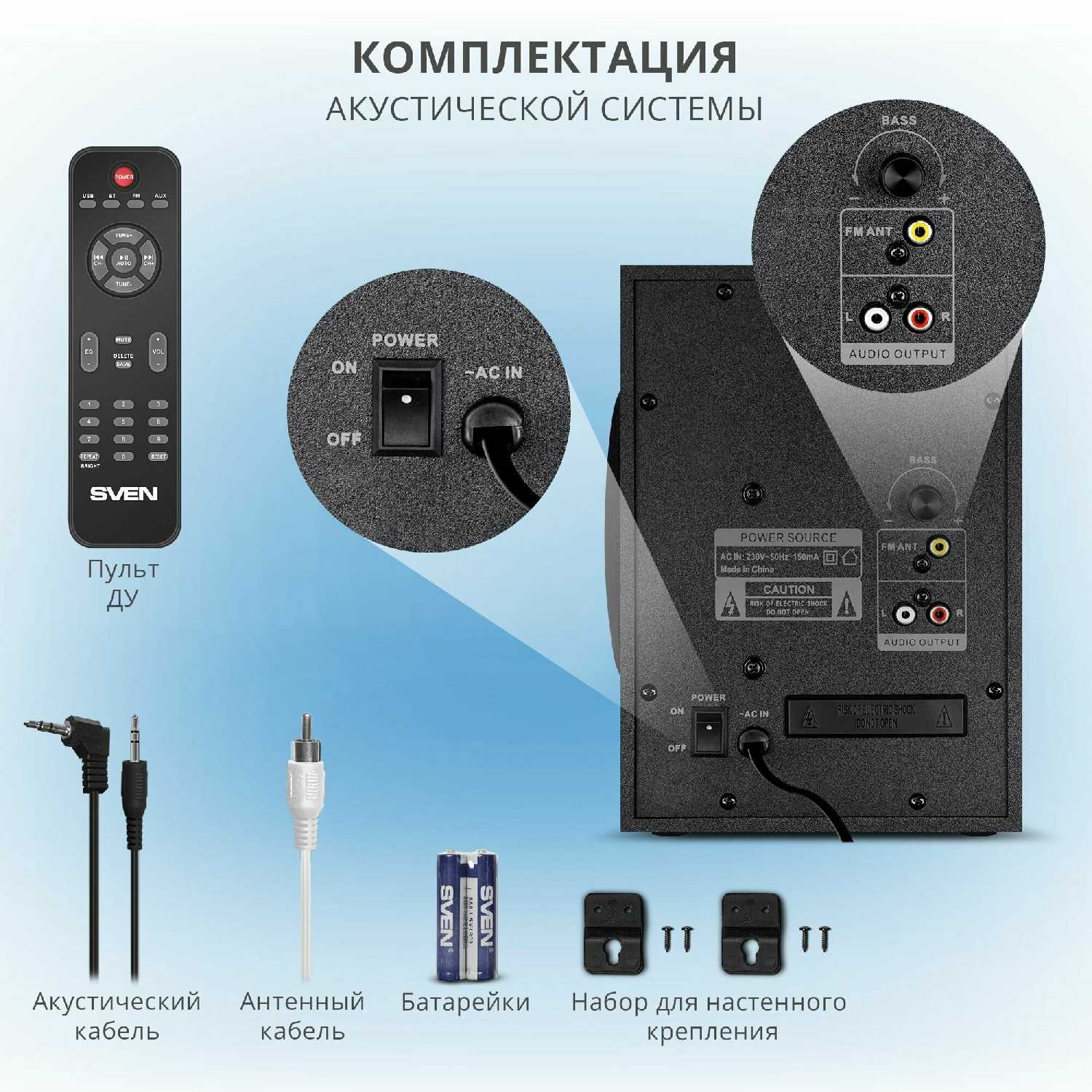 Колонки для компьютера SVEN MS-315 фотография 4