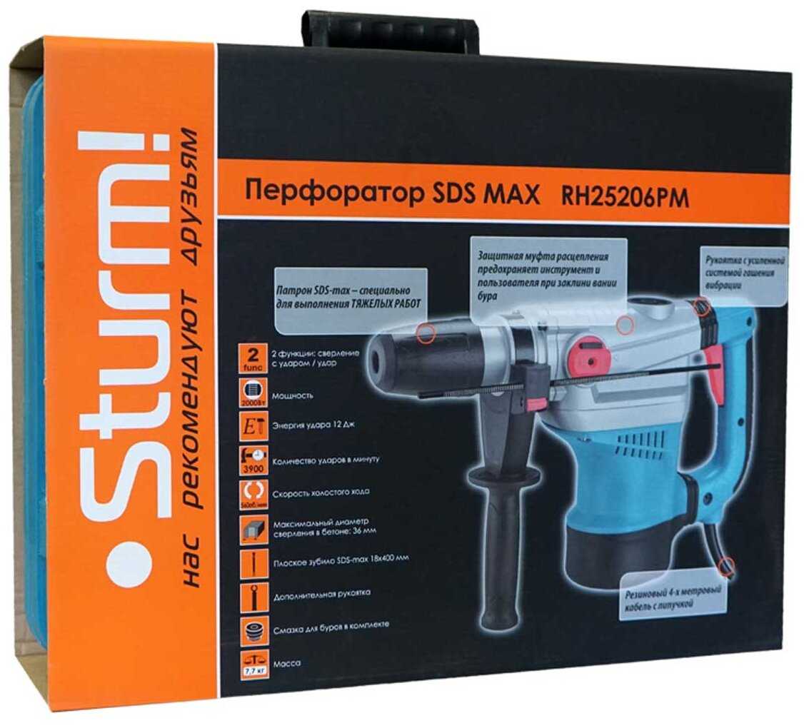 Перфоратор Sturm! RH25206PM фотография 1