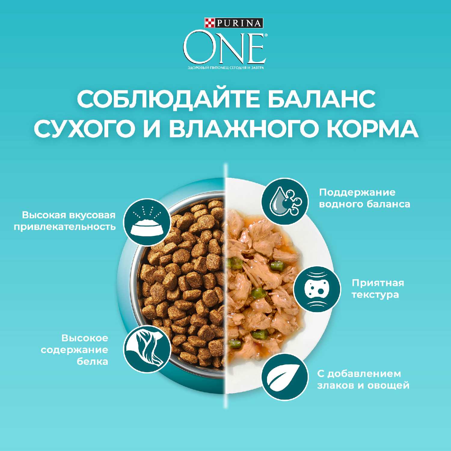 Корм для кошек Purina ONE для вывода шерсти фотография 14