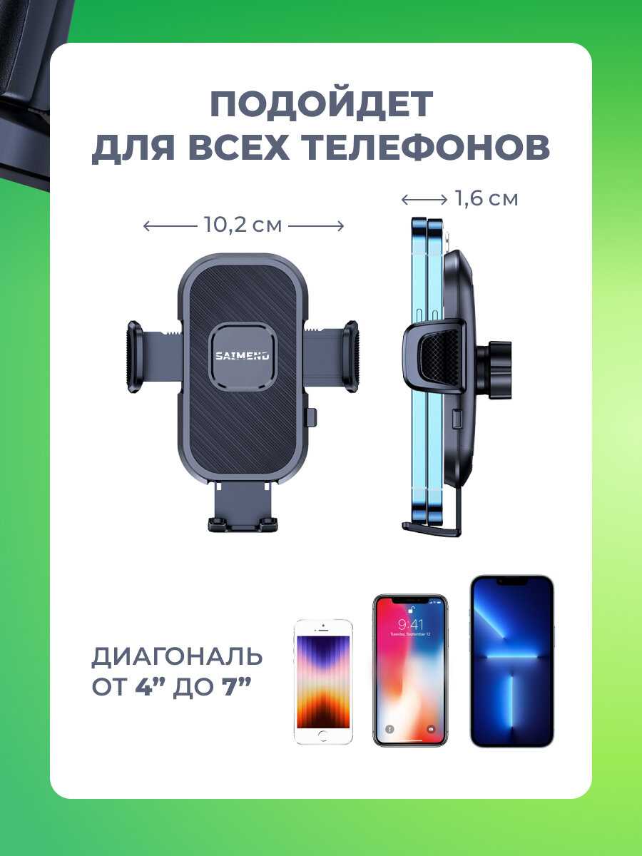 Держатель для телефона в машину SAIMEND H-13 [на крючке в воздуховод] фотография 5