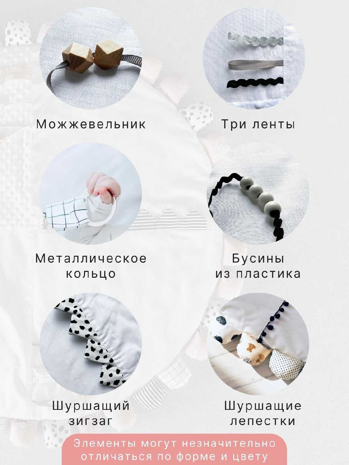 Детский развивающий коврик фотография 22