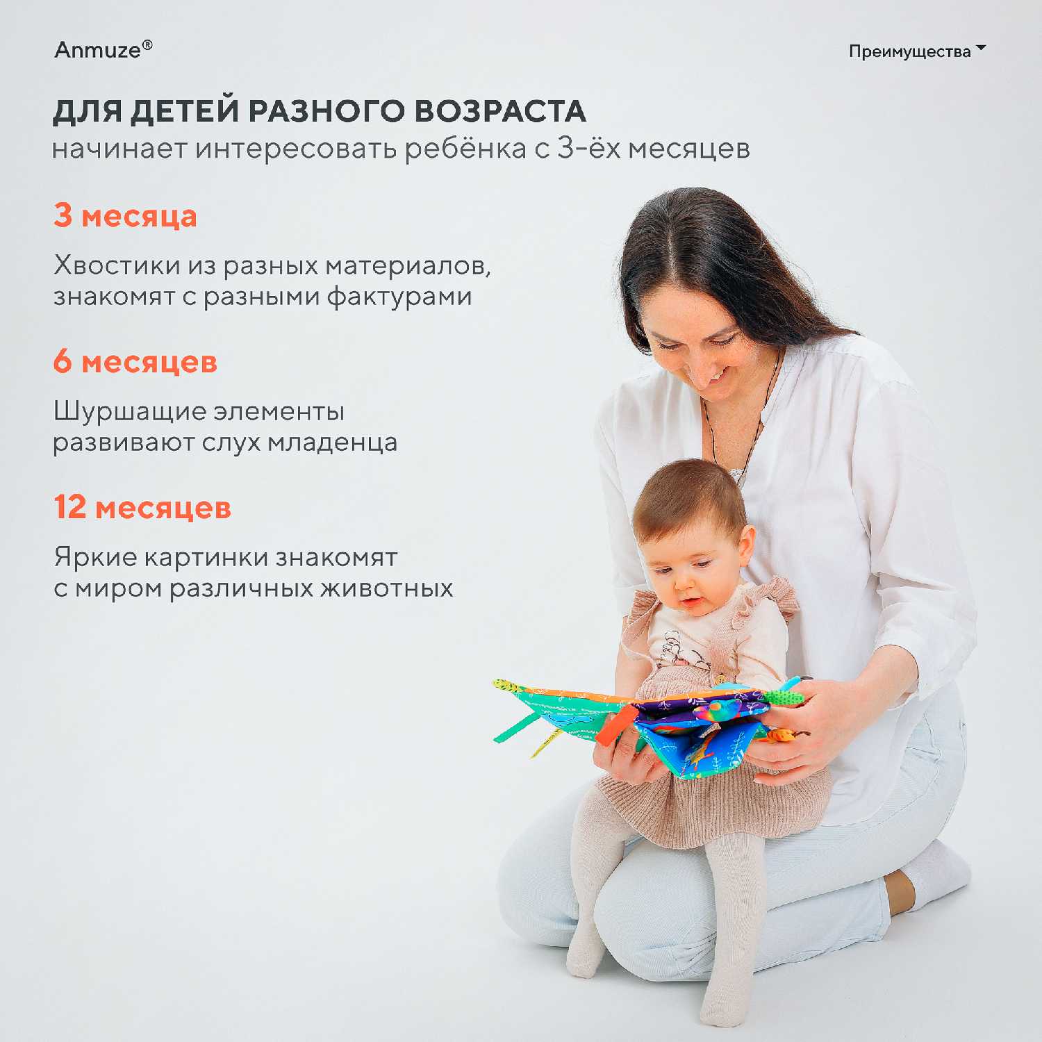 Мягкая развивающая книжка-игрушка для малышей Джунгли фотография 21
