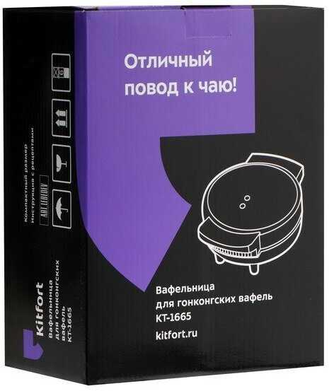 Вафельница Kitfort КТ-1665 фотография 7