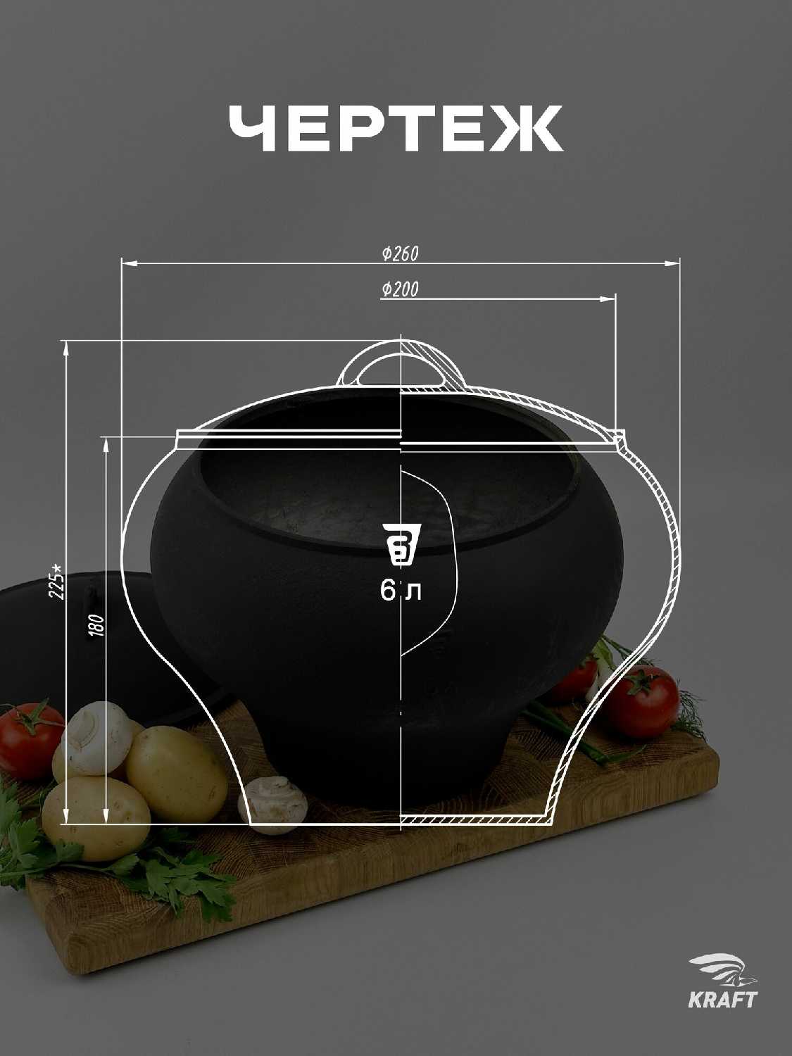 Комплект чугунных горшков Комплект чугунных горшков (2.5 л и 4 л) фотография 12