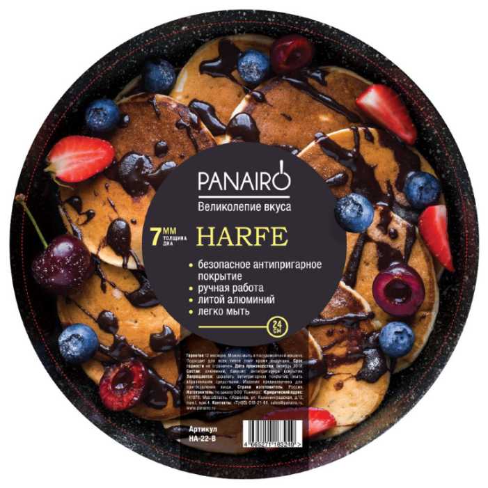 Сковорода блинная Panairo Harfe HA-B , подходит для индукционных плит фотография 8