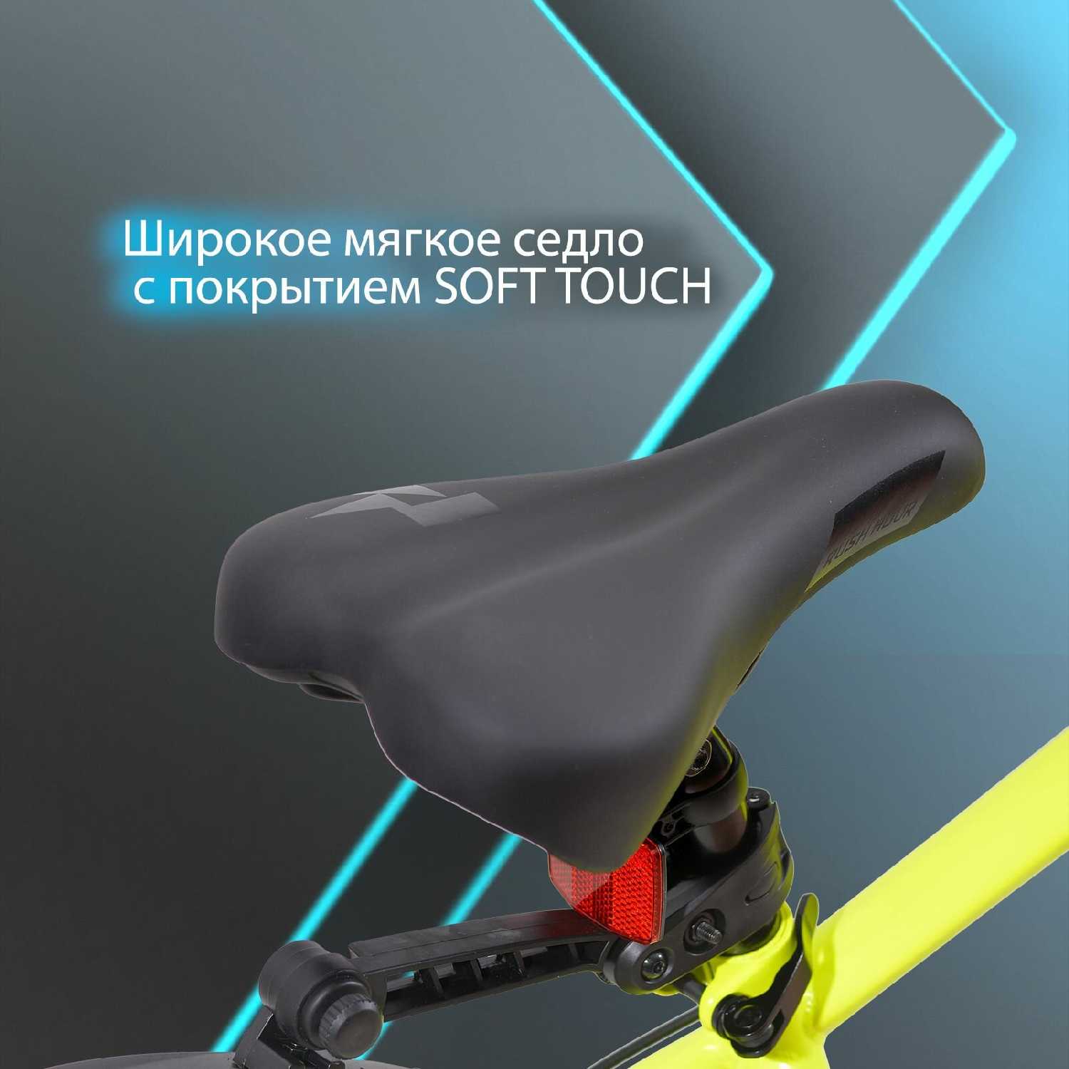 Велосипед горный Shimano Rush Hour NX 615 фотография 28
