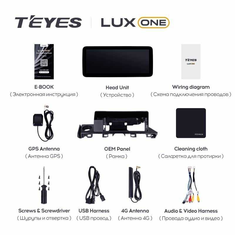 Штатная магнитола Teyes LUX ONE 4/32 (GJ GL) фотография 13