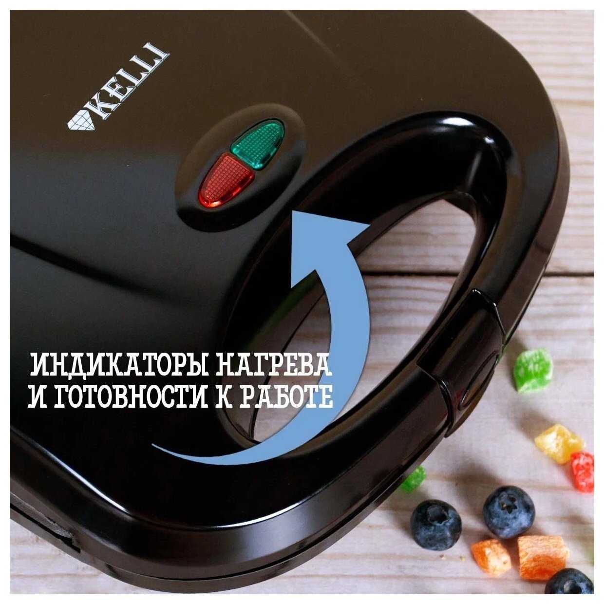 Прибор со сменными панелями KELLI KL-1703 фотография 2