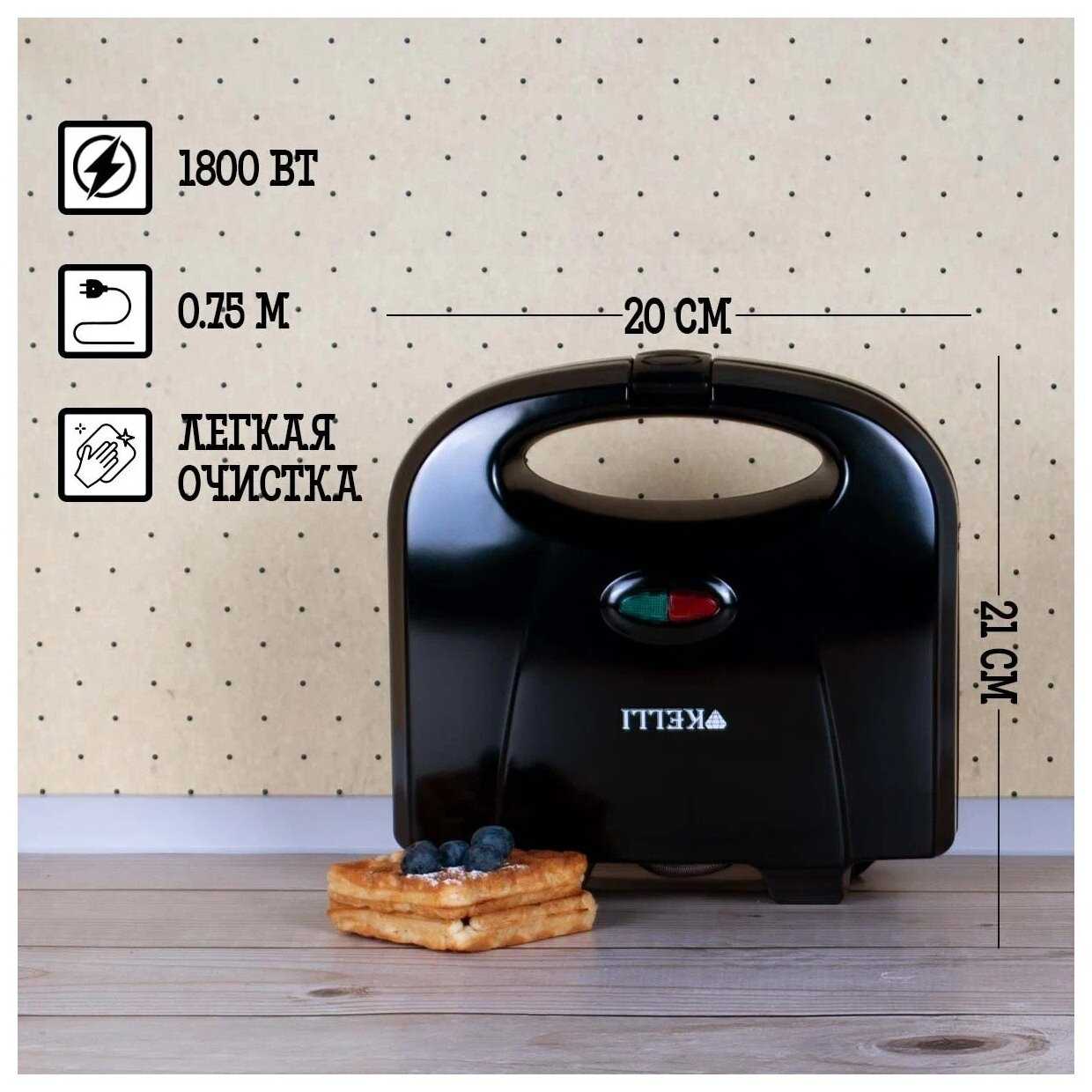 Прибор со сменными панелями KELLI KL-1703 фотография 3