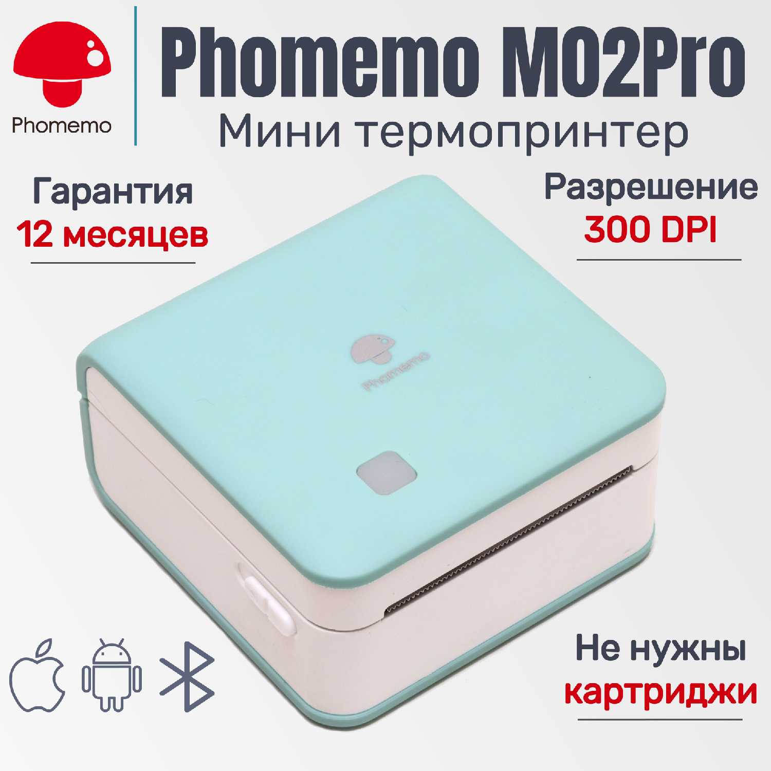 Портативный мини термопринтер Бренд Портативный мини термопринтер фотография 10