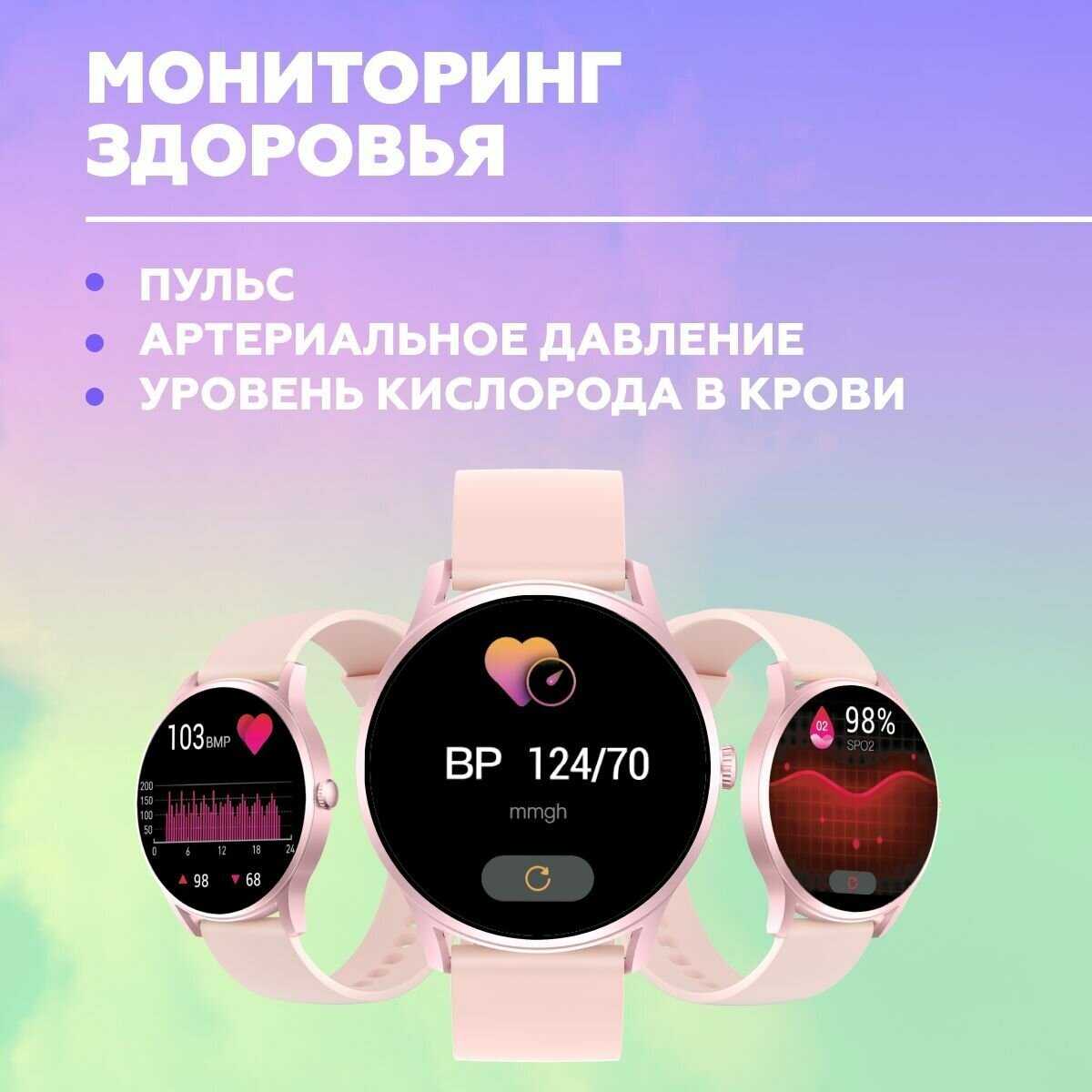 Смарт часы Умные электронные часы фотография 6