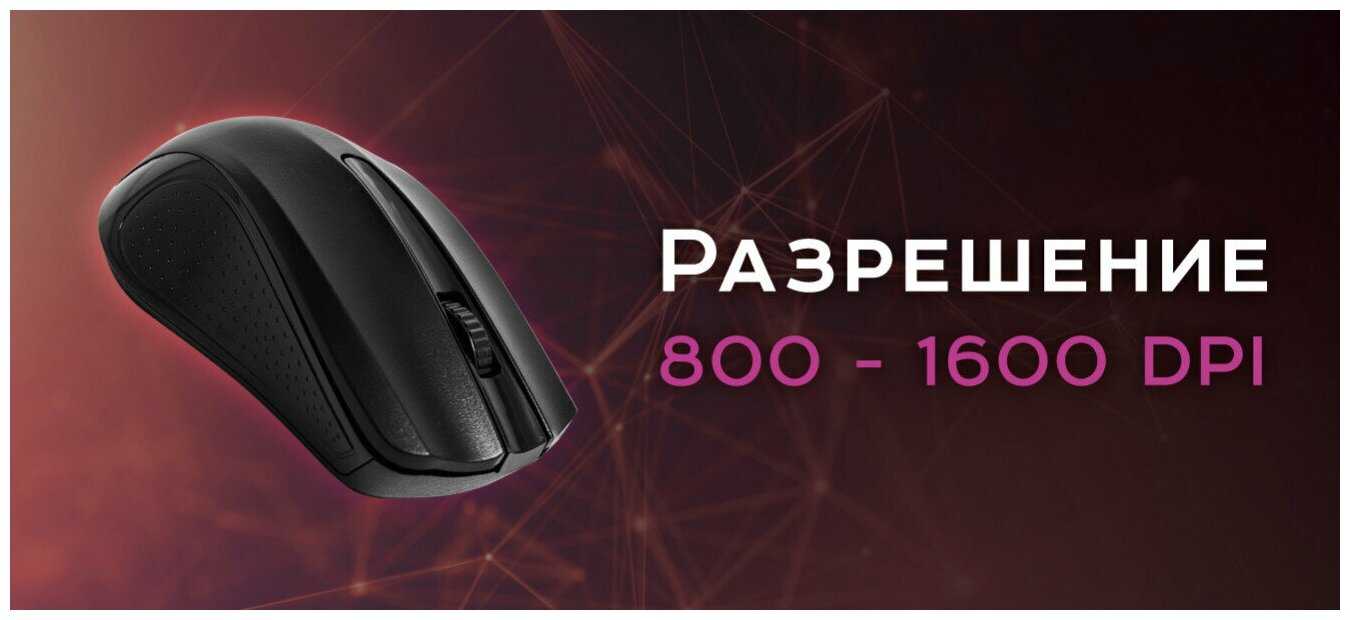 Беспроводная мышь Olmio WM-12 фотография 1