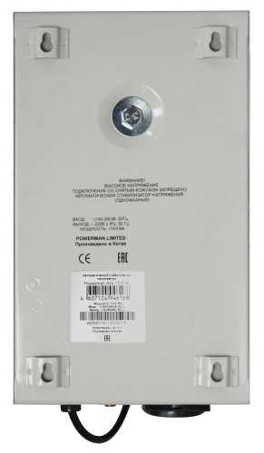 Стабилизатор напряжения однофазный Powerman AVS 1000S фотография 1