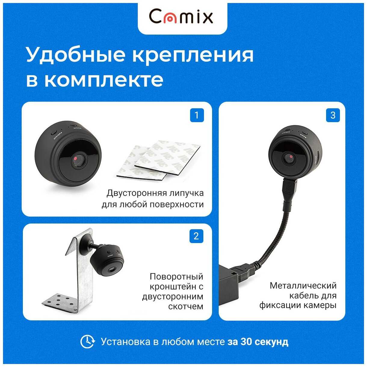 Камера видеонаблюдения Camix WiFi Camix V380 фотография 7