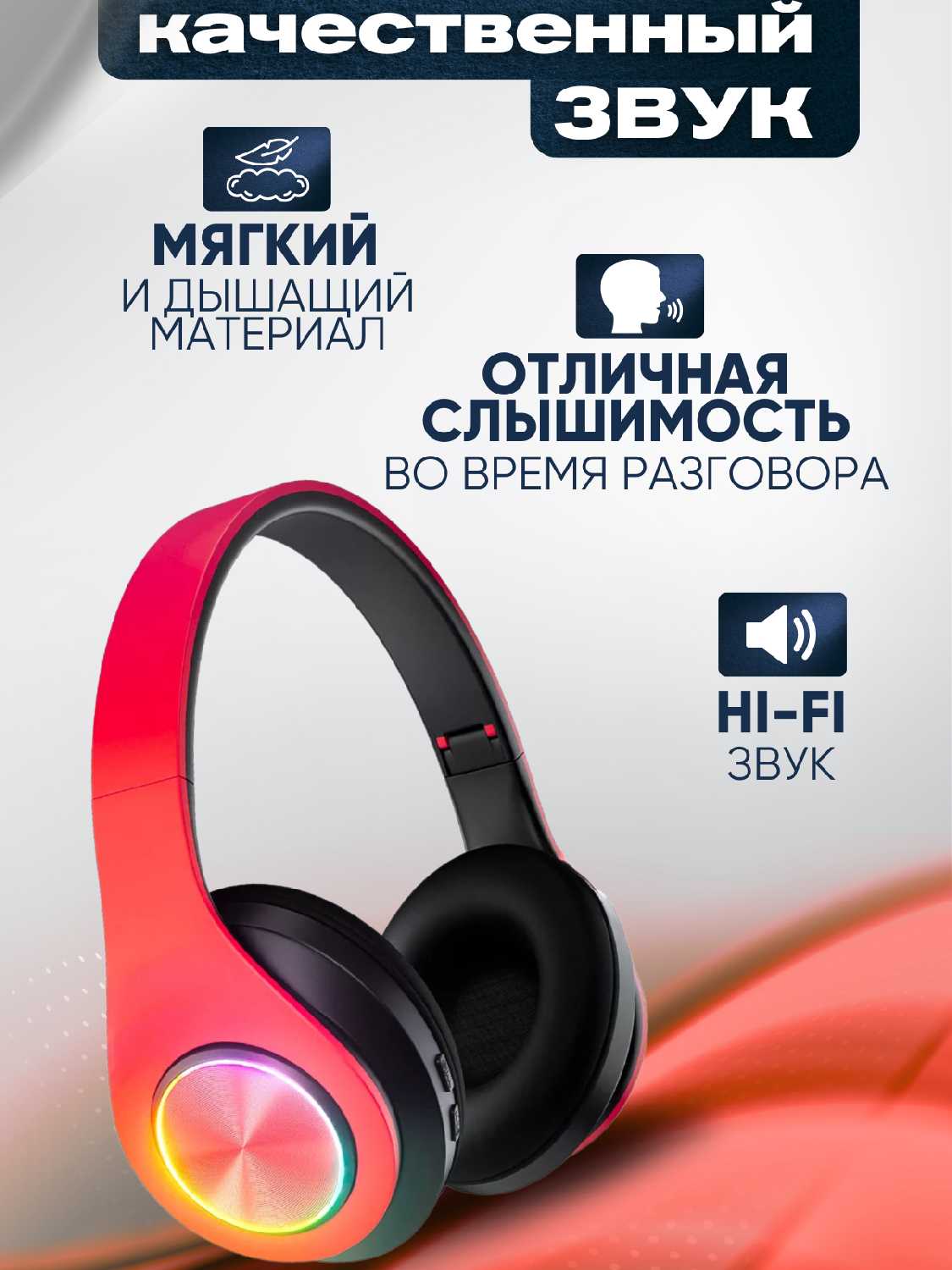 Наушники беспроводные накладные B39 (Bluetooth 5.0 / microSD /AUX / радио) фотография 3