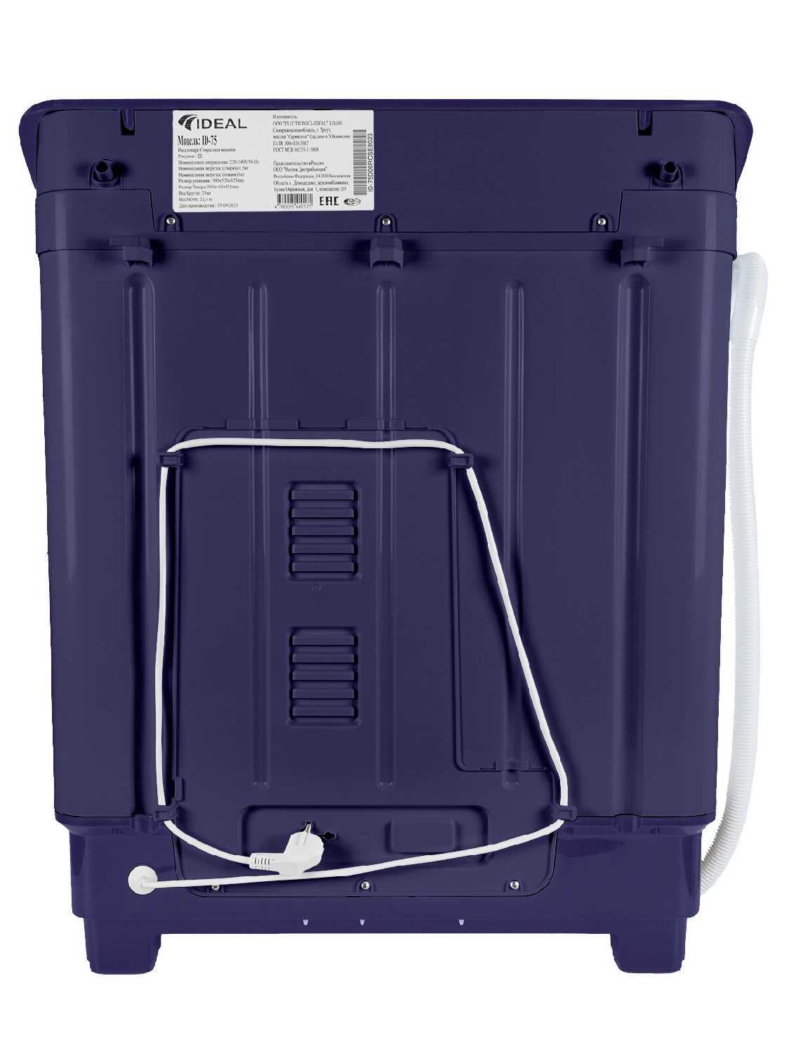 Стиральная машина IDEAL IDEAL ID-75 (B) с отжимом 1300 об/м, слив-автомат, активаторная фотография 15