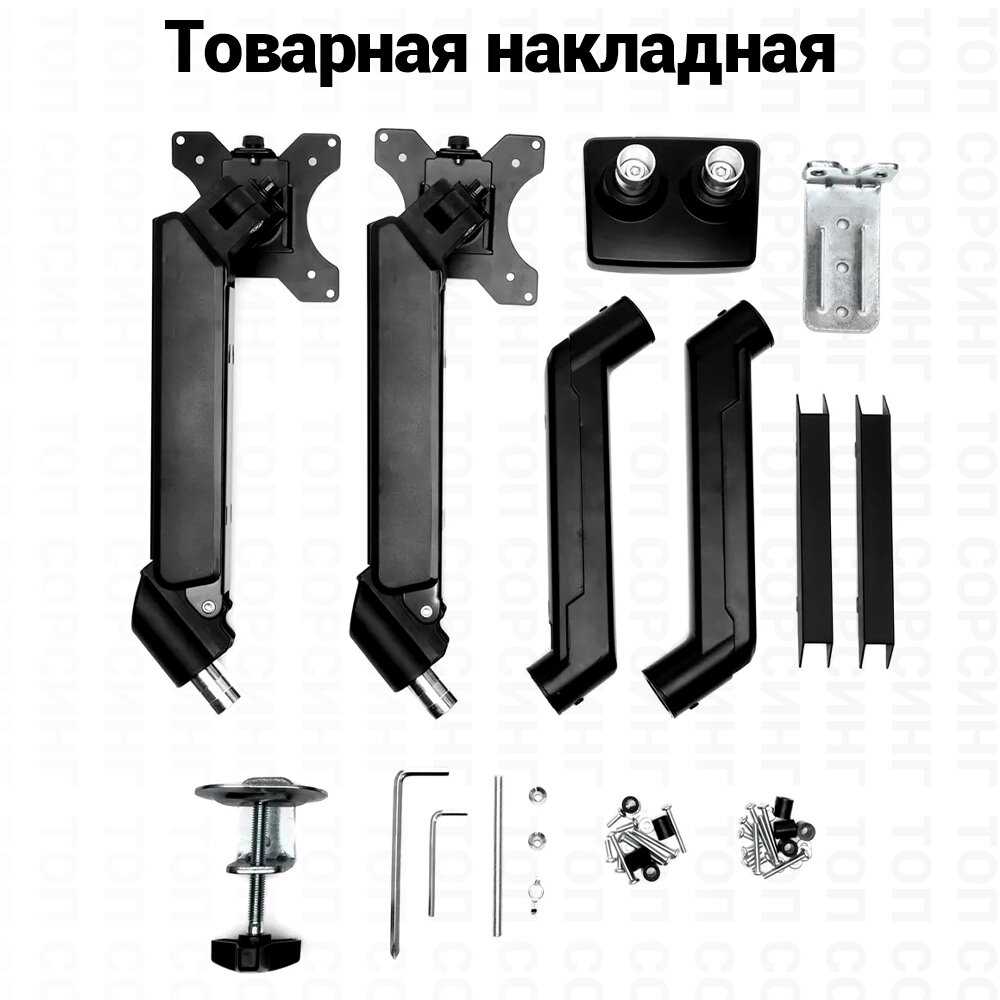 ECOVINKA кронштейн для монитора 13